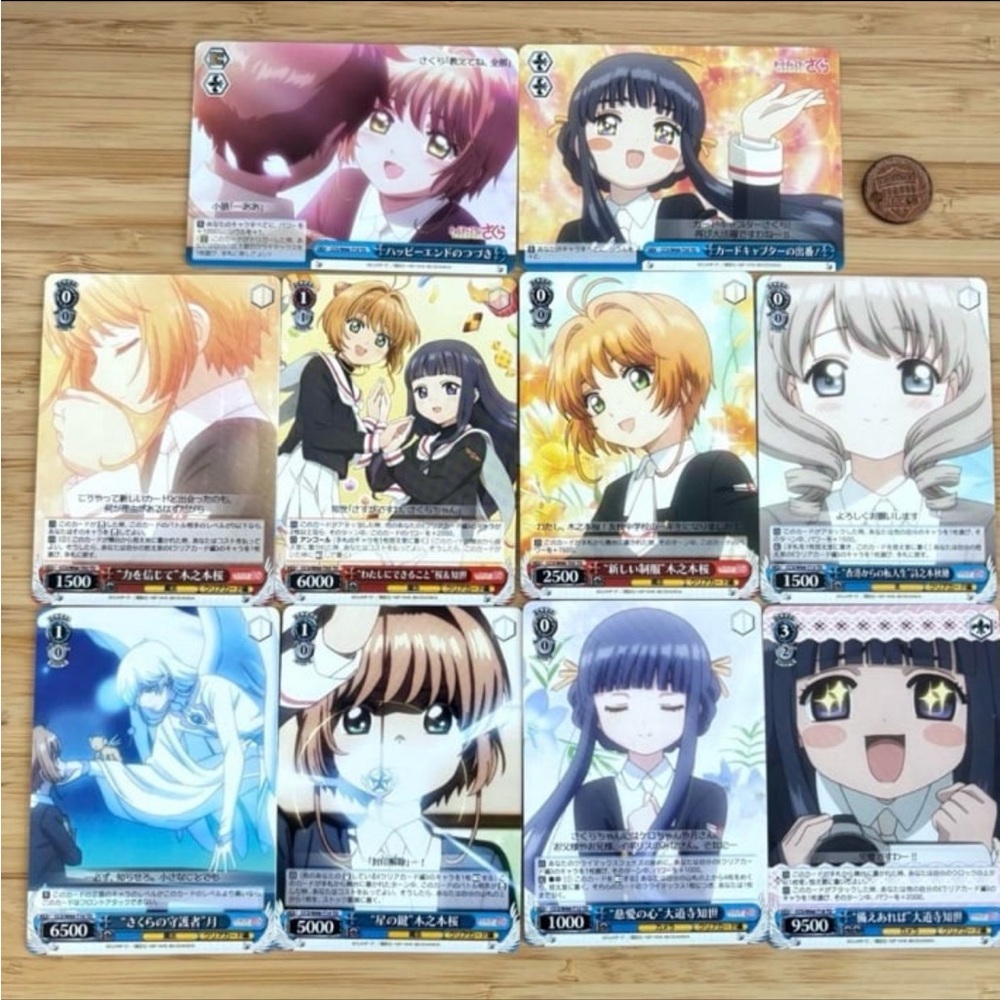 Rare cardcaptor sakura card set